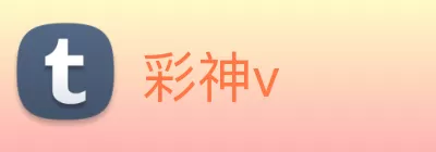 彩神v logo